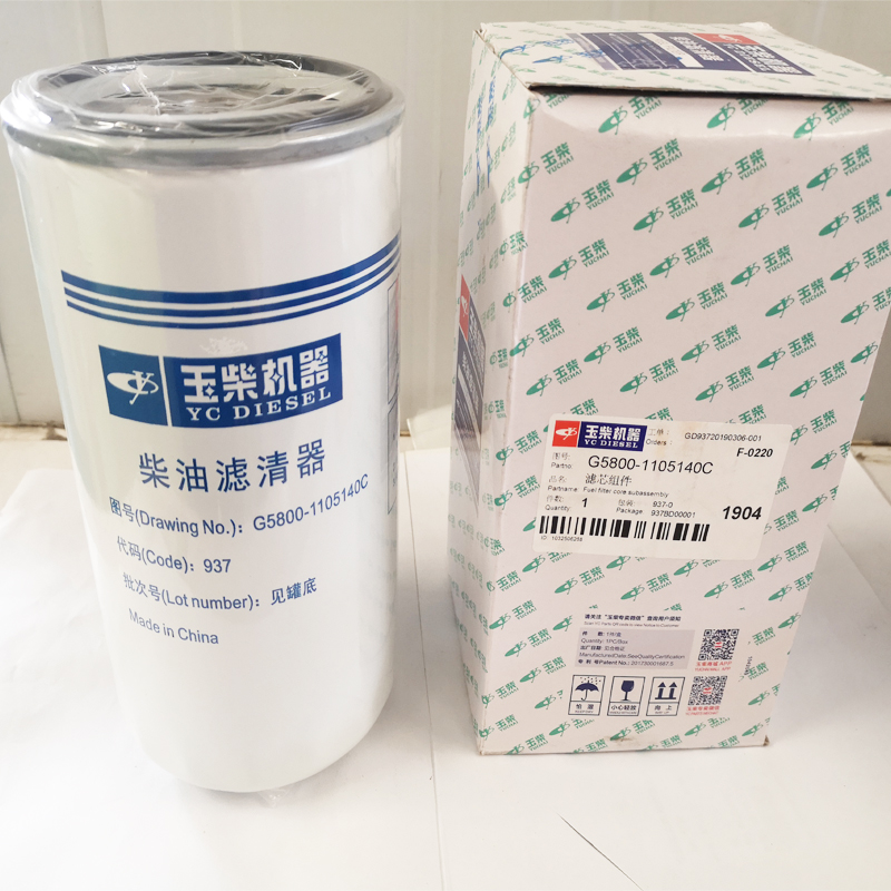 G5800-1105140C